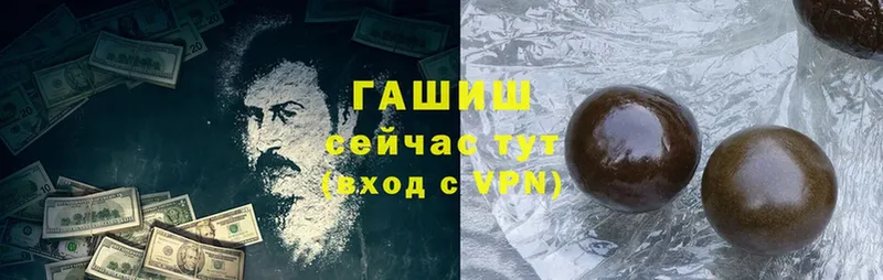 Что такое Липки Cocaine Псилоцибиновые грибы Конопля МЕФ Alpha PVP