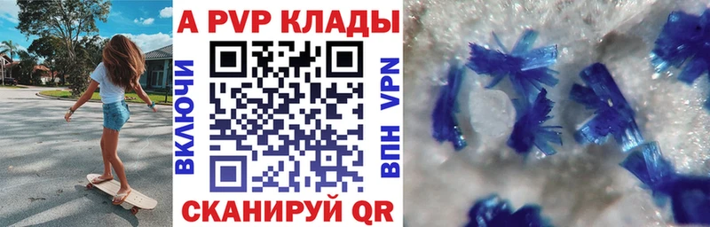 Alpha-PVP VHQ Липки