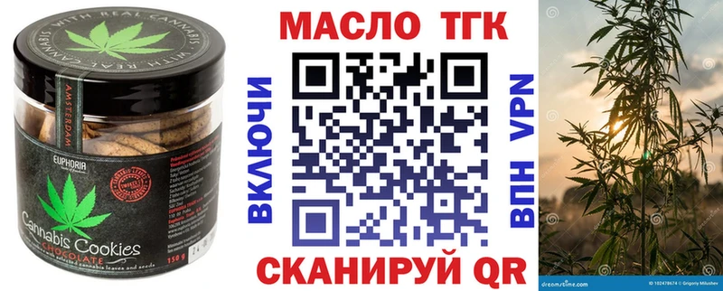 Canna-Cookies конопля  Липки 