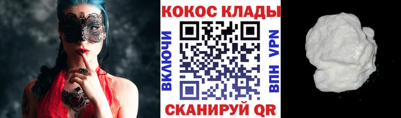 где продают   Липки  КОКАИН 99% 