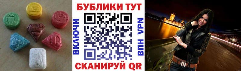 ЭКСТАЗИ диски  наркота  Липки 