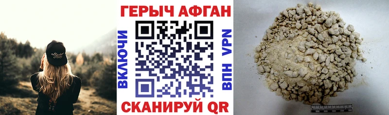 ГЕРОИН Heroin  Липки 