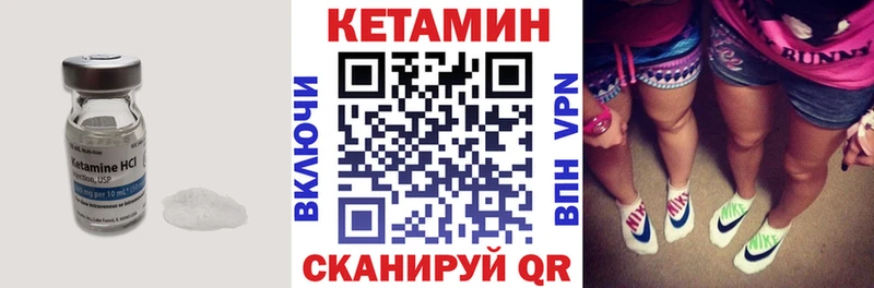 MEGA как войти  Липки  КЕТАМИН ketamine 