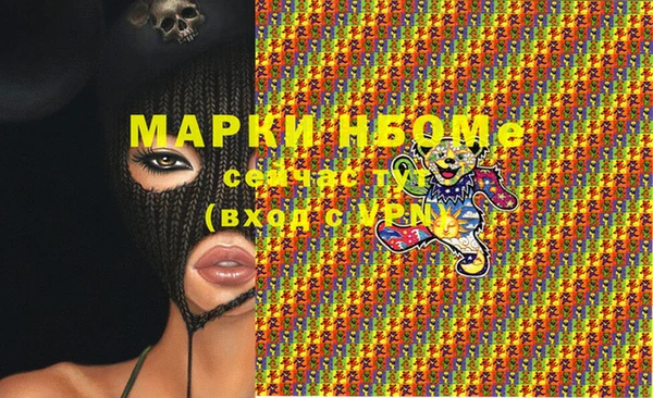спайс Лиски