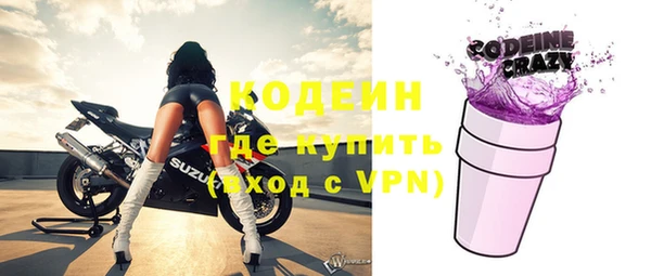 герыч Лихославль