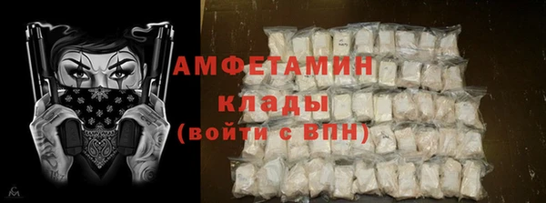 кокаин VHQ Кулебаки