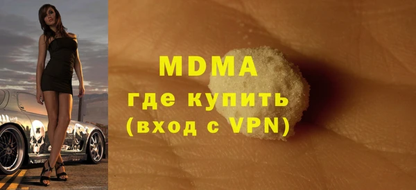 гашиш Липки