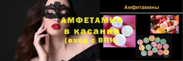 герыч Лихославль