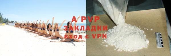 гашиш Липки