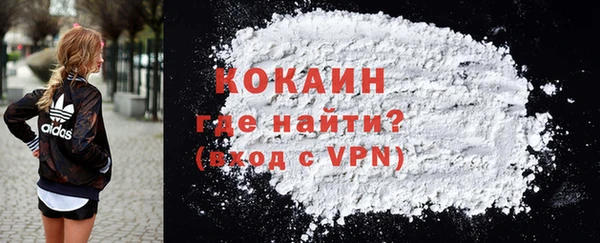 герыч Лихославль