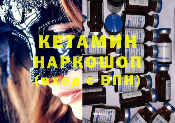 герыч Лихославль
