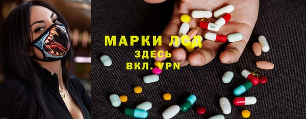 спайс Лиски