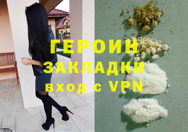 спайс Лиски