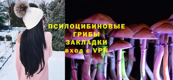 спайс Лиски