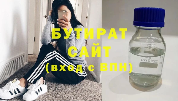 гашиш Липки