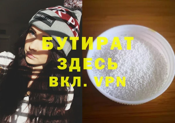 герыч Лихославль