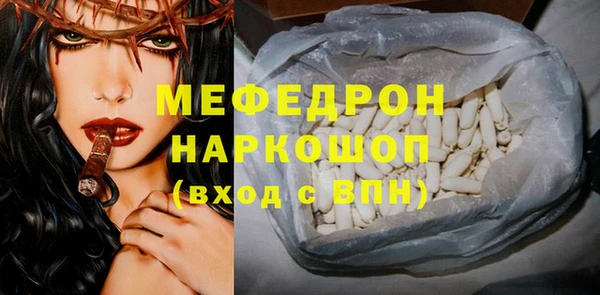 герыч Лихославль