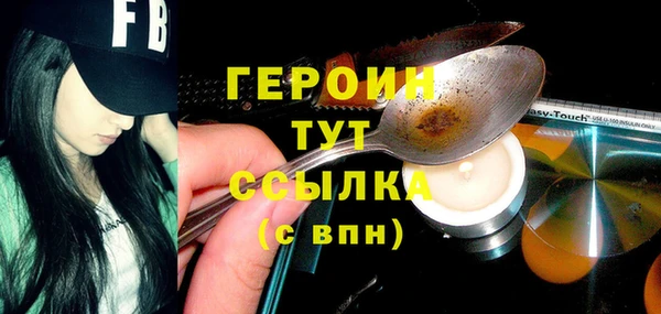 спайс Лиски