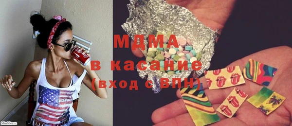 герыч Лихославль