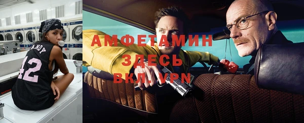 спайс Лиски