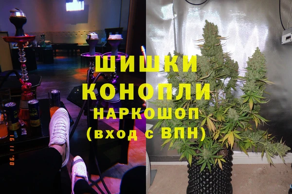 герыч Лихославль