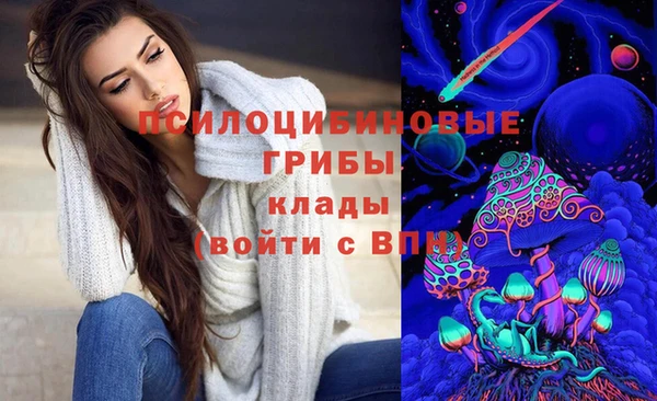 герыч Лихославль