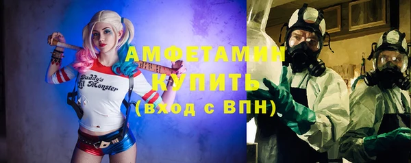 герыч Лихославль