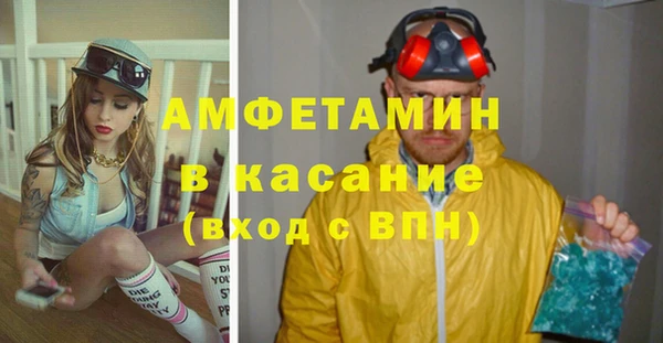 спайс Лиски