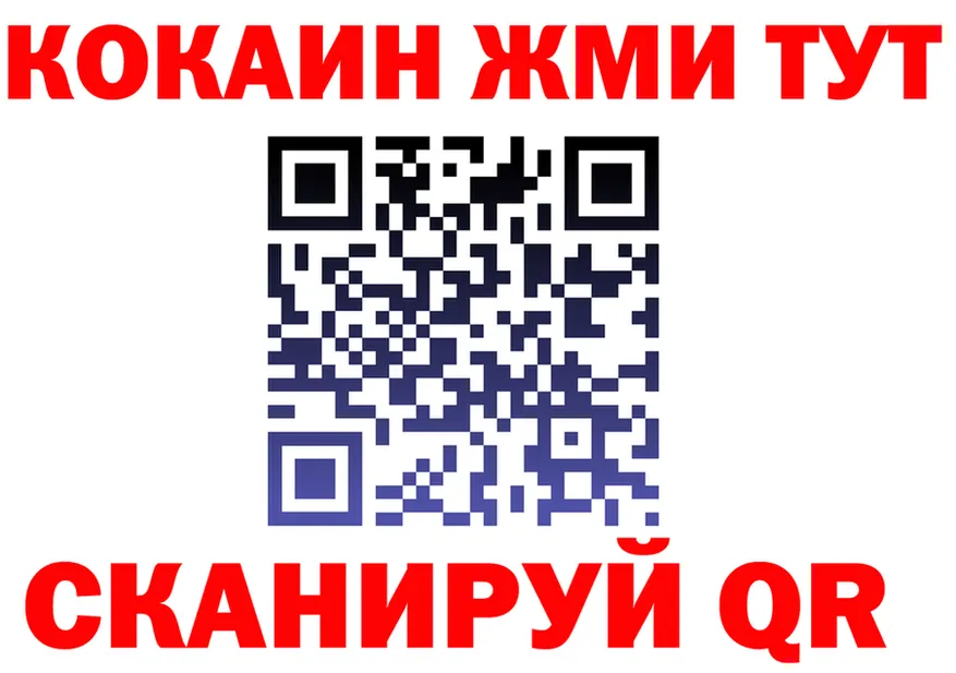 Кетамин VHQ зеркало это мега Липки