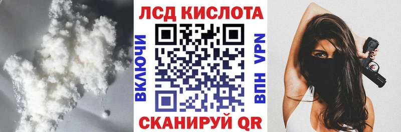 ЛСД экстази кислота  цена   Липки 