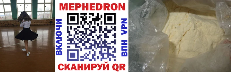 купить   Липки  Мефедрон mephedrone 