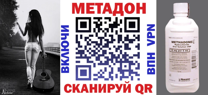 darknet как зайти  blacksprut рабочий сайт  Липки  Метадон белоснежный 