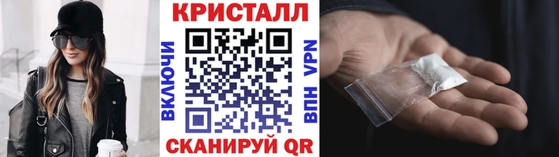 МЕТАМФЕТАМИН кристалл  даркнет сайт  Липки 
