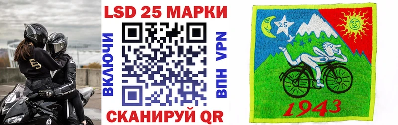 Марки NBOMe 1,8мг Липки