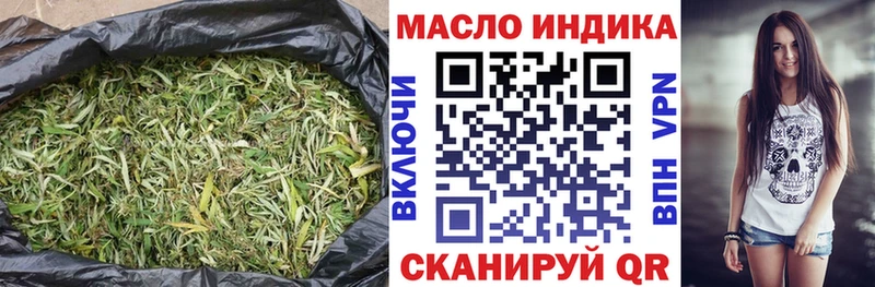 Дистиллят ТГК вейп с тгк  Липки 