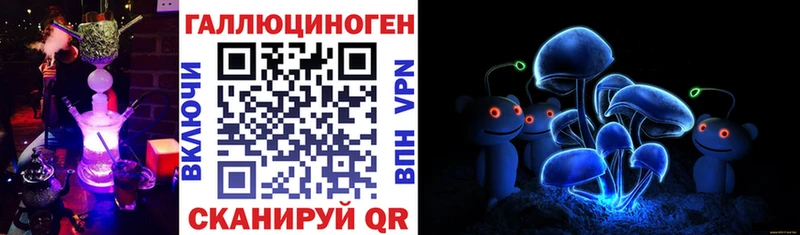 Галлюциногенные грибы MAGIC MUSHROOMS  цены   Липки 